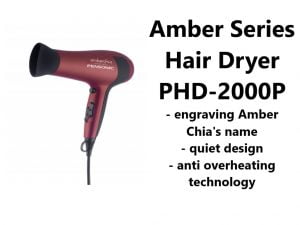Amber Series Hair Dryer PHD-2000P